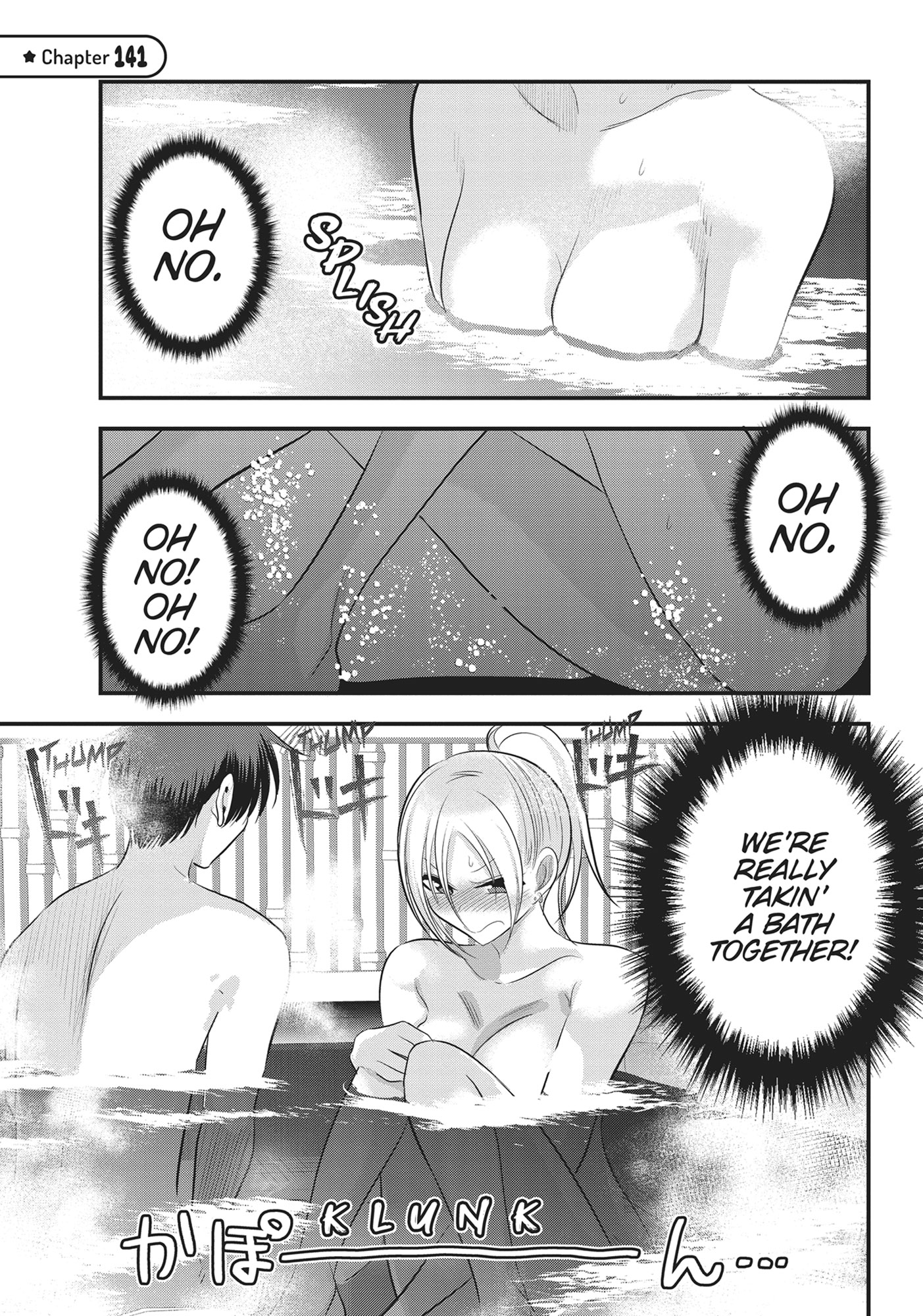 Please go home! Akutsu-san, Chapter 141 image 01